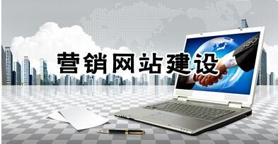企業(yè)網(wǎng)站制作大概需要花多少錢？影響因素有哪些？